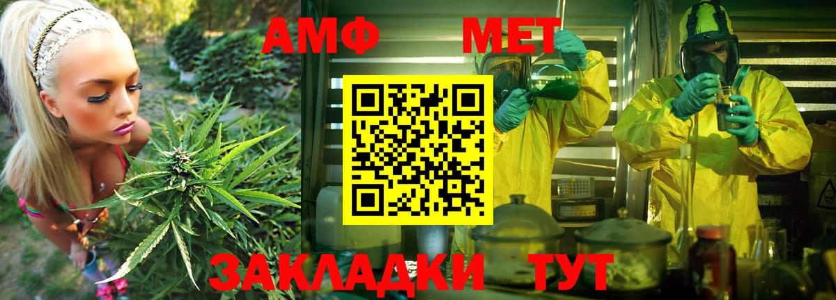 АМФ  Amphetamine Premium  Вход с VPN  Первоуральск  Amphetamine 