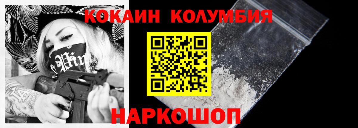 COCAIN 98% Первоуральск