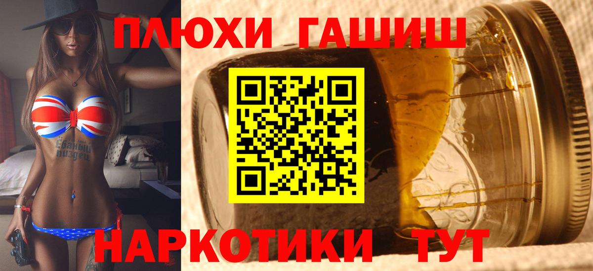 ГАШ Изолятор Первоуральск
