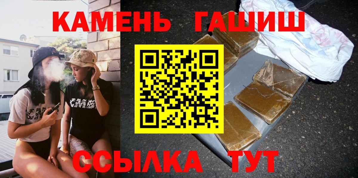 ГАШИШ Premium  ГАШИШ  Первоуральск  Вход с VPN 