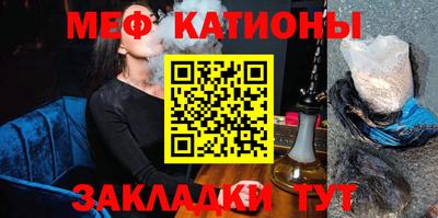 таблы Нарткала