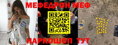 таблы Нарткала