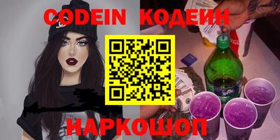 круглые Наро-Фоминск