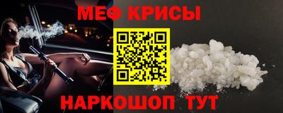круглые Наро-Фоминск