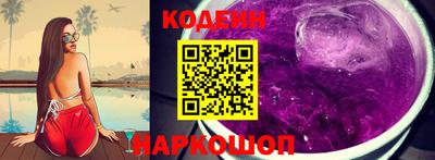 круглые Наро-Фоминск