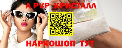 круглые Наро-Фоминск