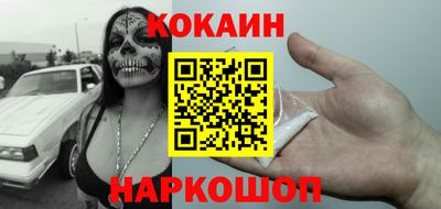 круглые Наро-Фоминск