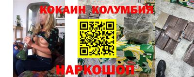 мефедрон мука Новодвинск