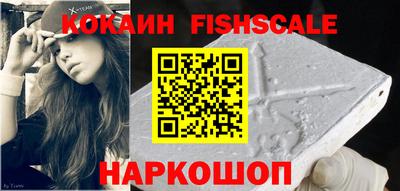 круглые Наро-Фоминск