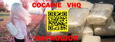 таблы Нарткала