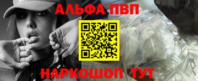 круглые Наро-Фоминск