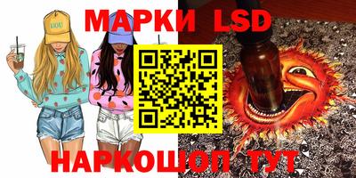 круглые Наро-Фоминск