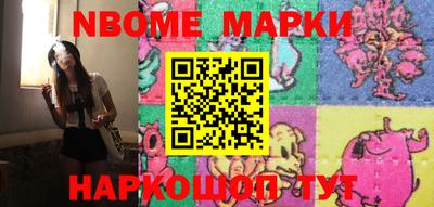 круглые Наро-Фоминск