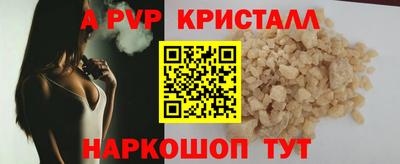 круглые Наро-Фоминск