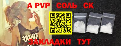 таблы Нарткала