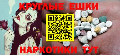 прущие грибы Нальчик