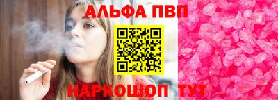 таблы Нарткала