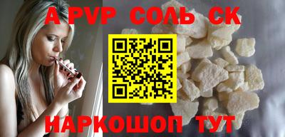 прущие грибы Нальчик