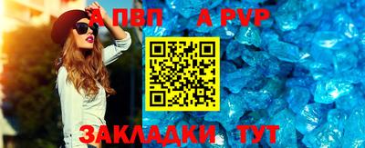 таблы Нарткала