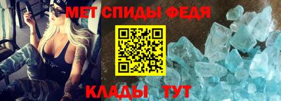 круглые Наро-Фоминск
