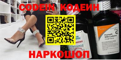 соль курить ск Новозыбков