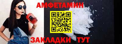 прущие грибы Нальчик