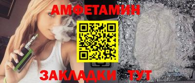 прущие грибы Нальчик