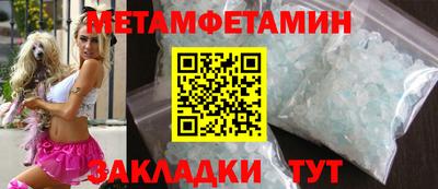 круглые Наро-Фоминск