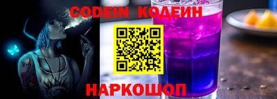 таблы Нарткала
