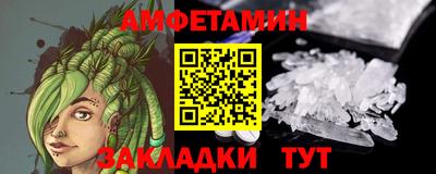 таблы Нарткала