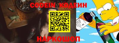 прущие грибы Нальчик