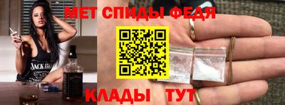 таблы Нарткала