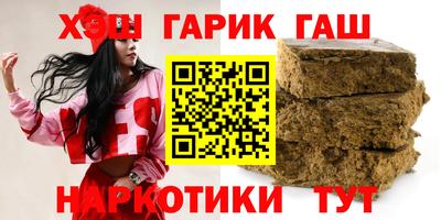 таблы Нарткала