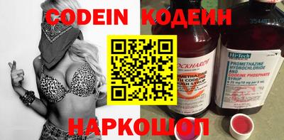 таблы Нарткала