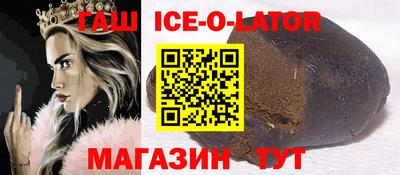 прущие грибы Нальчик