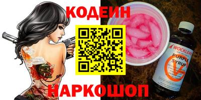 круглые Наро-Фоминск