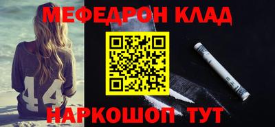 круглые Наро-Фоминск