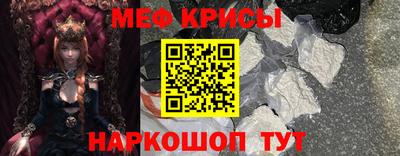 прущие грибы Нальчик
