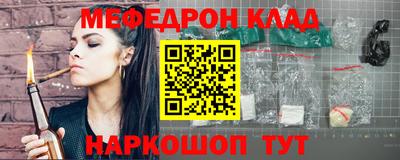 круглые Наро-Фоминск