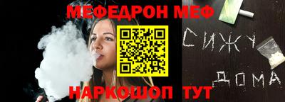 прущие грибы Нальчик