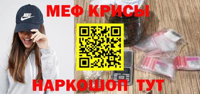 прущие грибы Нальчик