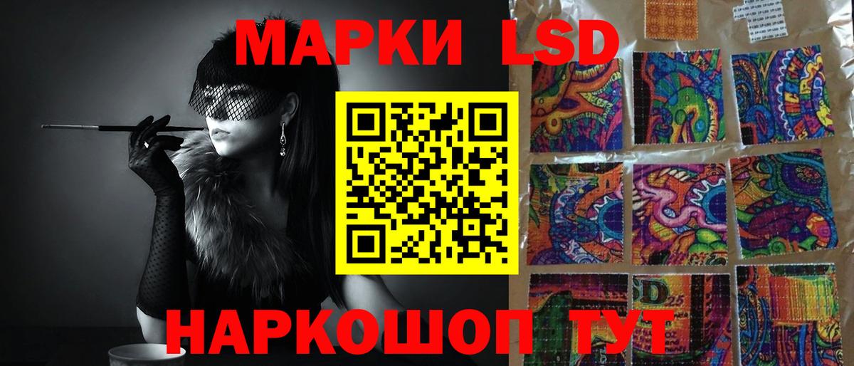 Первоуральск  LSD-25 экстази ecstasy  LSD-25 экстази  Лсд 25 экстази ecstasy  Вход с VPN 