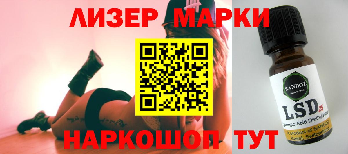 ЛСД экстази кислота Первоуральск