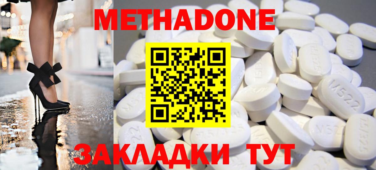 Конопля Первоуральск