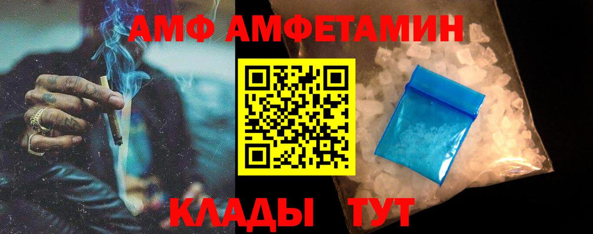 Метамфетамин Methamphetamine Первоуральск