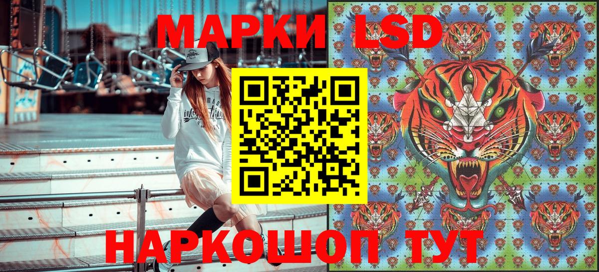 Марки NBOMe 1,8мг  Марки NBOMe  Первоуральск  дарнет шоп  Вход с VPN  Марки NBOMe 1,8мг 