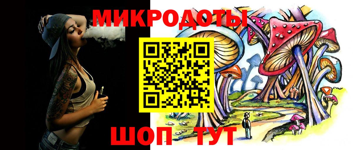 Галлюциногенные грибы прущие грибы  как найти закладки  Псилоцибиновые грибы MAGIC MUSHROOMS  Первоуральск  Вход с VPN 