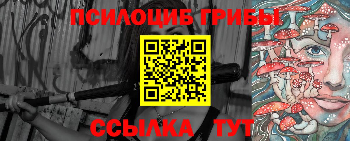 Первоуральск  Вход с VPN  Кодеин  ГАШ  Кокаин  Меф МЯУ МЯУ   Экстази 