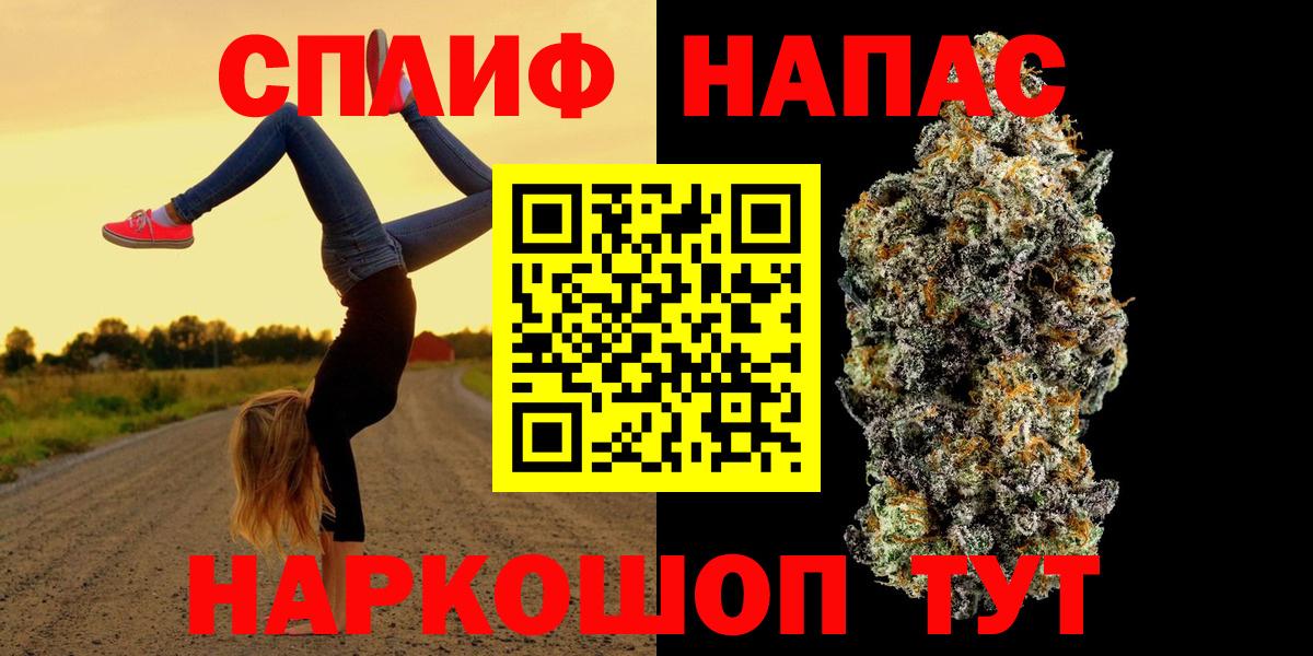 Первоуральск  Марихуана MAZAR  Вход с VPN  Конопля Bruce Banner  Марихуана THC 21% 